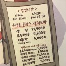 유생촌 티스토리