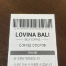 로비나발리