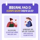 미리종합관리 이미지