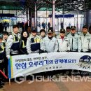 양주경찰서 Daum카페