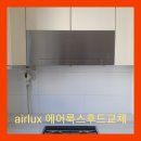 수완진아리채1차 이미지