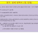 남곡리 이미지
