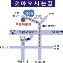 정읍톨게이트주유소