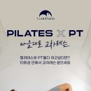 티랩스튜디오 시그니처 서초점 이미지