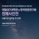 우주 이미지