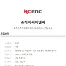 케이씨주 이미지