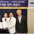 한국엠이티 (주) 이미지