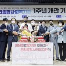 종합사회복지관1 이미지