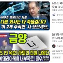 케이테크앤컴퍼니