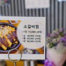 셰프의강남면옥