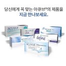 하이비젼안경 이미지