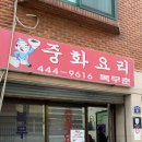 안양로398번길 이미지