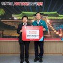 신진유지건설(주)