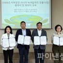 태안시니어클럽 네이버블로그