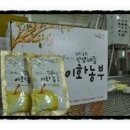 김종연농장 이미지