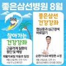 삼선노인복지관 이미지