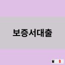 미르앤비즈 이미지