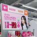 새편한이웃약국 | [시흥 약국] 영양제 성지 탐방! 압도적인 규모의 시흥메가온누리약국 솔직 방문기 및 꿀팁