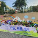 동산자원 이미지