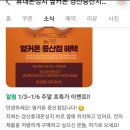휴대폰성지옆커폰경산중산지구점 이미지