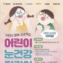 서울안경 이미지