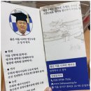 행선로12 | 화곡작명원에서 만난 믿음 가는 작명 선생님 이야기