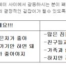 안녕하세요! 모닝 vs 레이 비교한 글 있길래 간략히 퍼왔어요! 이미지