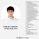 바디 밸런스 UP 요가&필라테스(A반) | [3명 한정 모집] 샵 대표님을 위한 강의!! 대표님들만 신청 가능합니다!!
