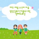수산리농어촌체험마을협의회 이미지
