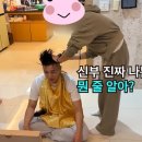 방가네