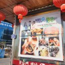 천안문손짜장 네이버블로그