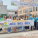 청주소로초등학교 이미지