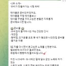 낙원유치원 | 경기대안학교_볍씨학교; 볍씨가족이 불금을 보내는 방법 "회의가 이렇게 즐거워도 되나요?"