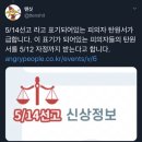 한녀들 냄비근성 어디 안가죠ㅋㅋㅋㅋ 조주빈만 불쌍하다 첫빠따여서 욕 ㅈㄴ 먹고ㅠㅠ 이미지