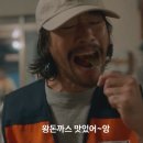 101번지남산돈까스롯데몰