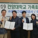 ㈜건양산업 이미지