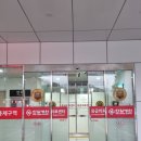 한일병원 | 도봉구 강북구 한일병원 응급실 진료 후기
