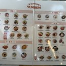 얌샘김밥 내곡점 이미지