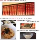 뚜껑집부대찌개 이미지