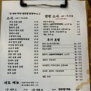 스시이에