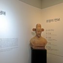 조엄기념관 이미지
