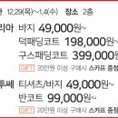 아투쎄