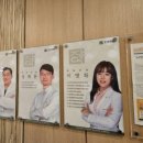 동국한방병원 이미지