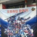 히트게임랜드 이미지