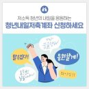 미용기능사(초급) Daum카페