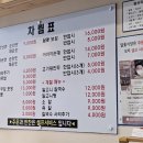 속초면옥달꽃식당