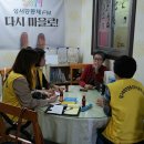 성서공동체FM 이미지