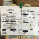 노원돈부리