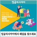 스카이잉글리쉬학원