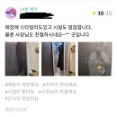 아봉스크린골프
